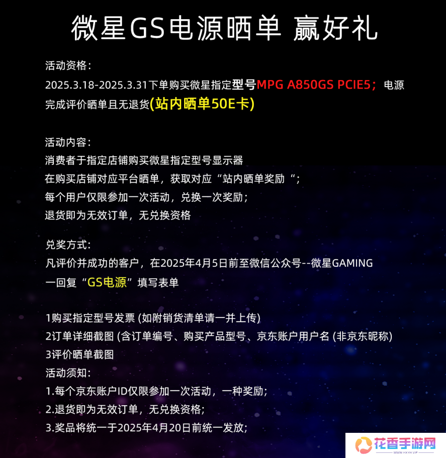 微星MEG Ai1600T PCIE5钛金电源上市：1600W旗舰性能，终身质保！