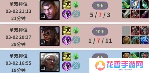 Bin复刻369英雄上热搜，战绩惨淡遭群嘲讽，网友：幻想自己是369