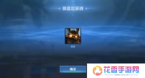 《王者荣耀》所有赛季皮肤都可以补发，只要满足这几个条件即可