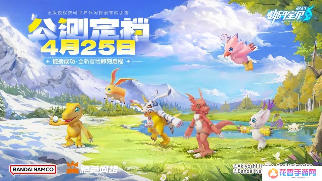 历经五年磨难，《数码宝贝：源码》找到了破局之路