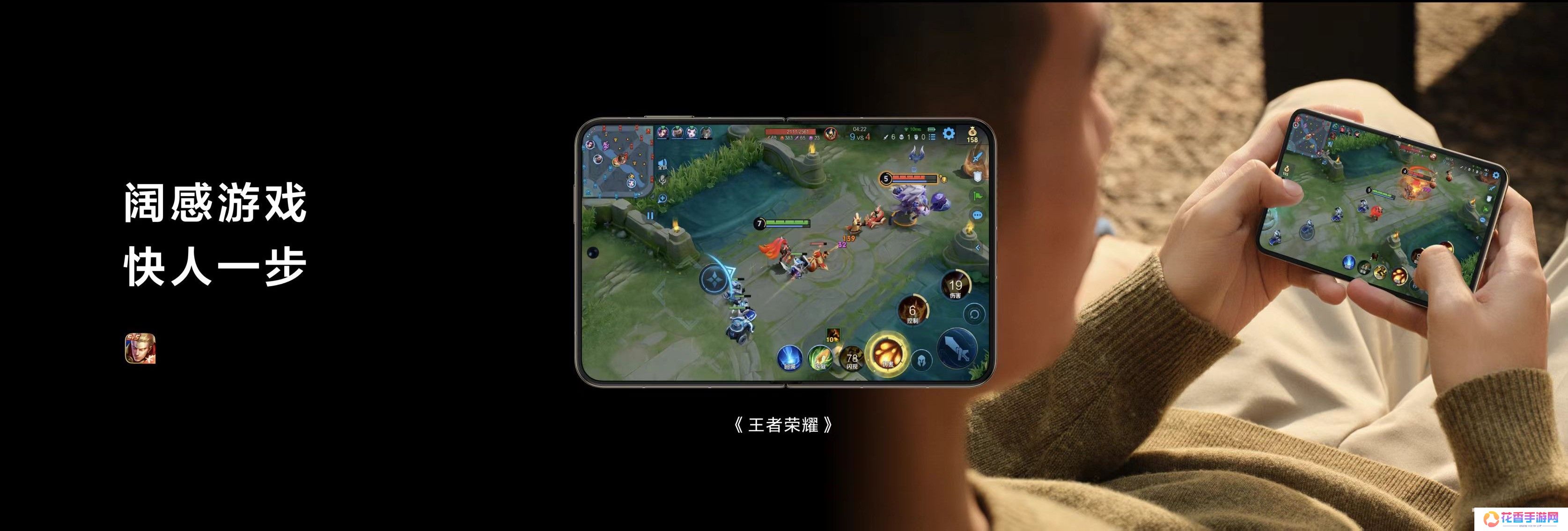 HUAWEI Pura X正式亮相！鸿蒙应用解锁新玩法、新交互、新服务