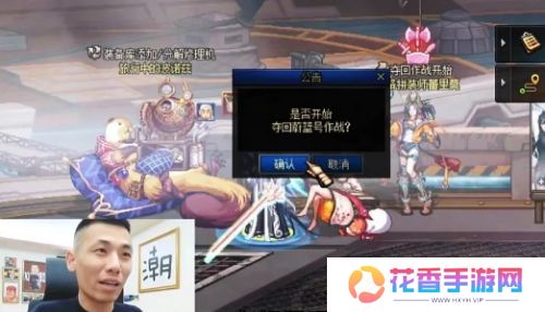 旭旭宝宝深夜连麦多名大主播，再次回应近期节奏，称会在线下约见