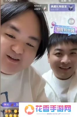 旭旭宝宝深夜连麦多名大主播，再次回应近期节奏，称会在线下约见