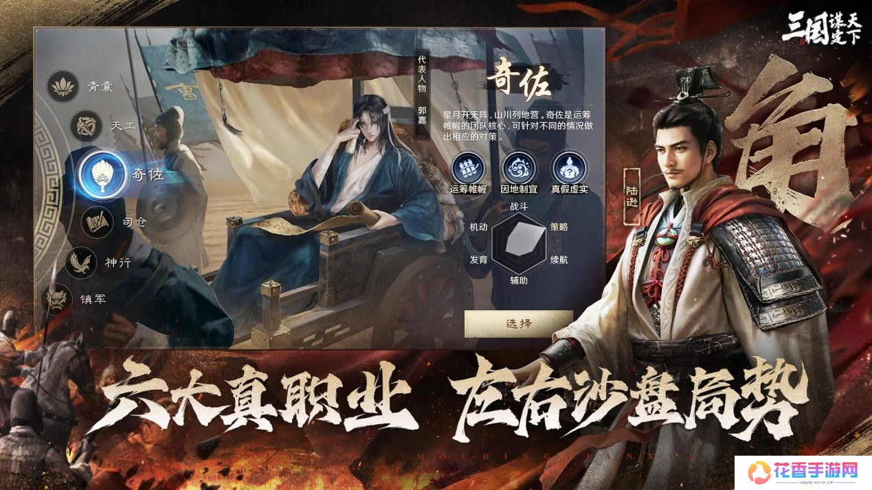 游戏圈大事件！原神正面回应网易SLG《率土之滨》涉嫌抄袭纳塔音乐