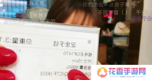 艾琳生日会直播，因念错礼物上的符号引热议，网友：文化有限啊