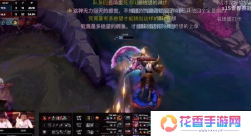 舆论再被点燃！TES经理微博发长文道歉，电竞版罪己诏能否挽回关注？