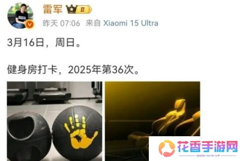 小米再上热搜,悄悄删除“不做卫生巾”微博,这下网友彻底坐不住了