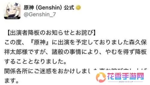 《原神》伊法CV出事故，紧急临时替换，瓦蕾莎CV人选确定，竟然是她？