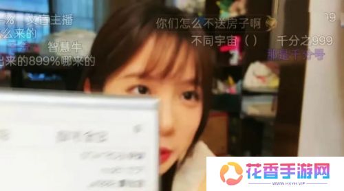 艾琳直播上称测体重,无意间曝光房间布置,网友:乱得没处下脚了