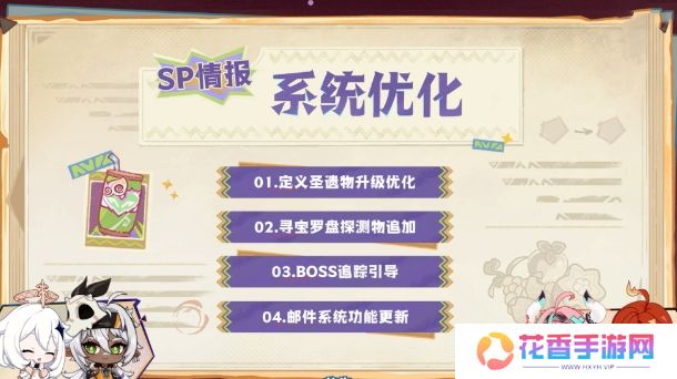 《原神》限时兑换码抓紧换，官方再出重大优化，保底不歪终于来了